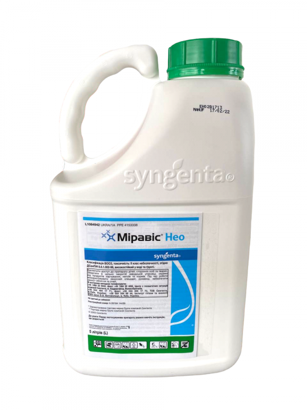 Фунгіцид Міравіс Нео Syngenta - 5 л