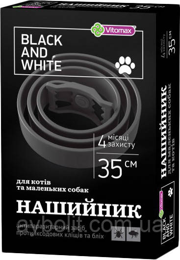 Нашийник інсектоакарицидний Black and White проти бліх і кліщів для котів і маленьких собак 35 см(черний)