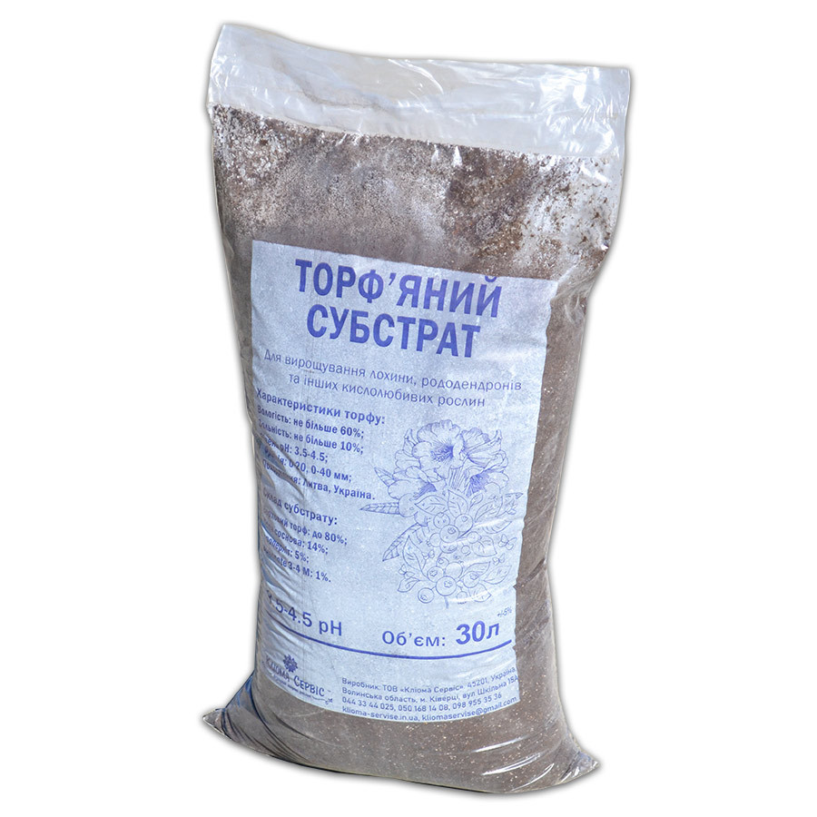 Торф'яний субстрат для рослин pH 3.5-4.5, мішок 30 л