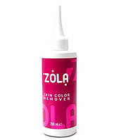 Ремувер для фарби, 200 мл. Zola