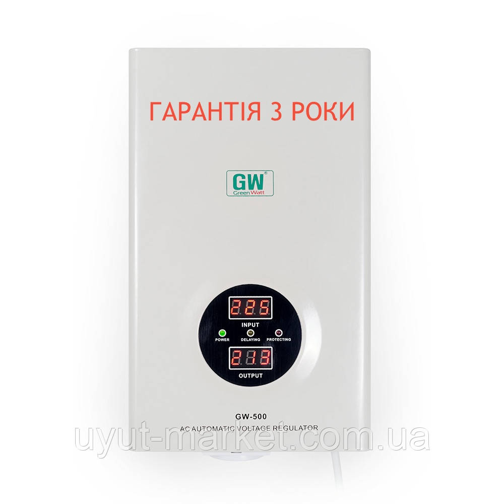 Стабілізатор напруги 500ВА GW-500 GREEN WATT навісний вертикальний для котлів опалення