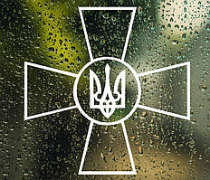 Вінілові наклейки на авто " ЗСУ " 15х15 см