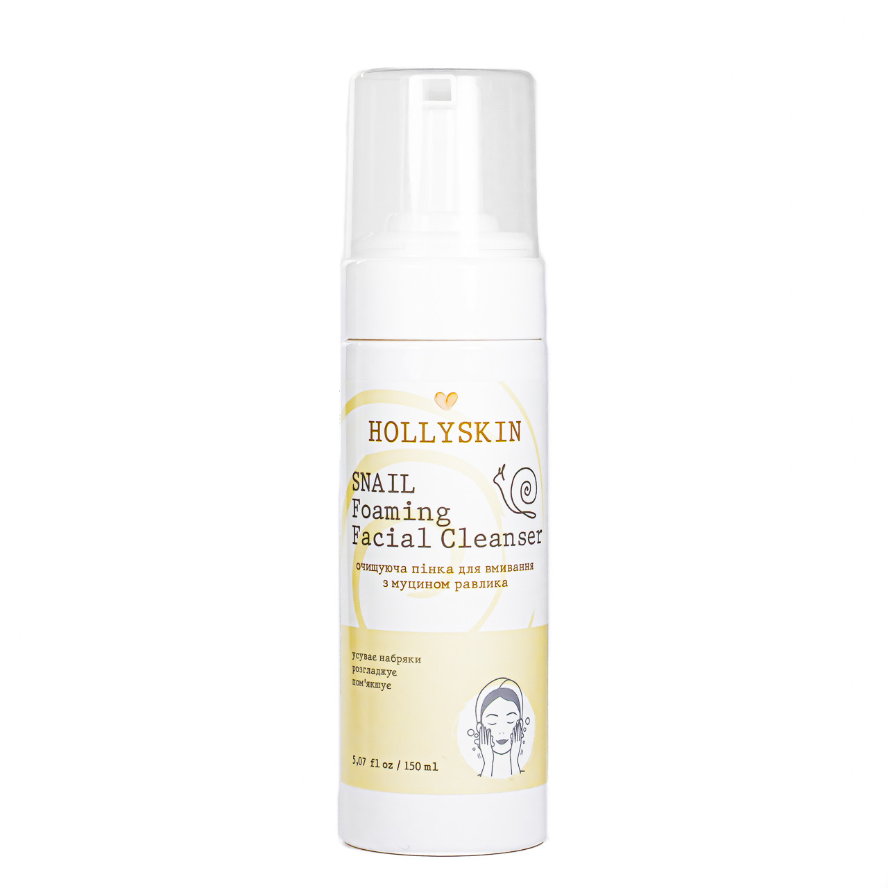 Пінка для вмивання Hollyskin Snail Foaming Facial Cleanser із муцином равлика 150 мл, фото 1