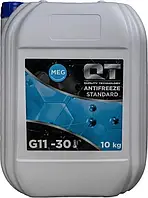Антифриз QT MEG EXTRA G11, синий -30°C, 10кг QT-Oil QT5533010