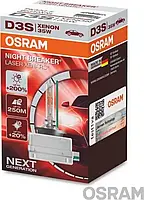 Лампа ксеноновая D3S XENARC NIGHT BREAKER LASER 42В, 35Вт, PK32d-5 (+200) (пр-во OSRAM)