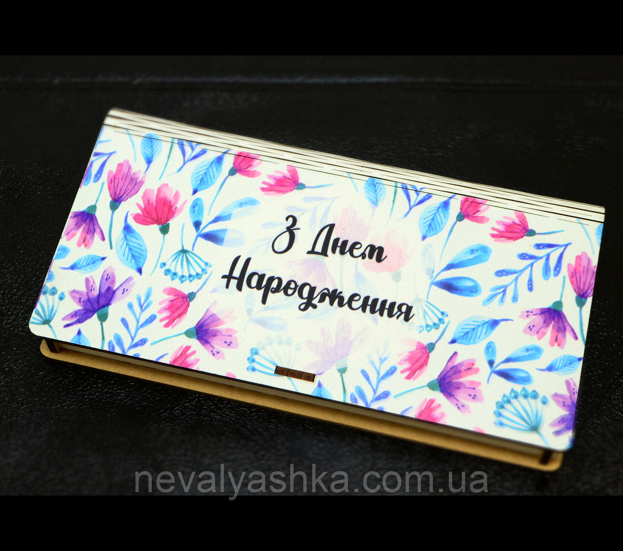 Дерев'яний Конверт для Грошей, Подарункова Коробка для Грошей 19х10 См ...