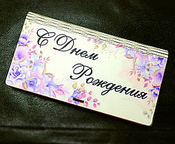 Дерев'яний Конверт для Грошей, Подарункова Коробка для Грошей 19х10 см Кольорова Купюрниця Скринька з Дерева