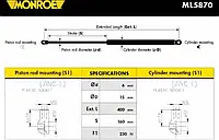 Газовая пружина Monroe ML5870, капот для LAND ROVER DISCOVERY III (L319)