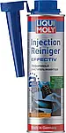 Очисник інжектора Liqui Moly INJECTION REINIGER EFFECTIVE 0,3 л