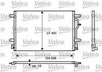 Конденсатор Valeo 817741, кондиционер для AUDI A4 (8E2, B6)