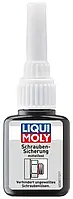 Фиксатор резьбы средней прочности Liqui Moly Schrauben Sicherung Mittelfest, 10 г