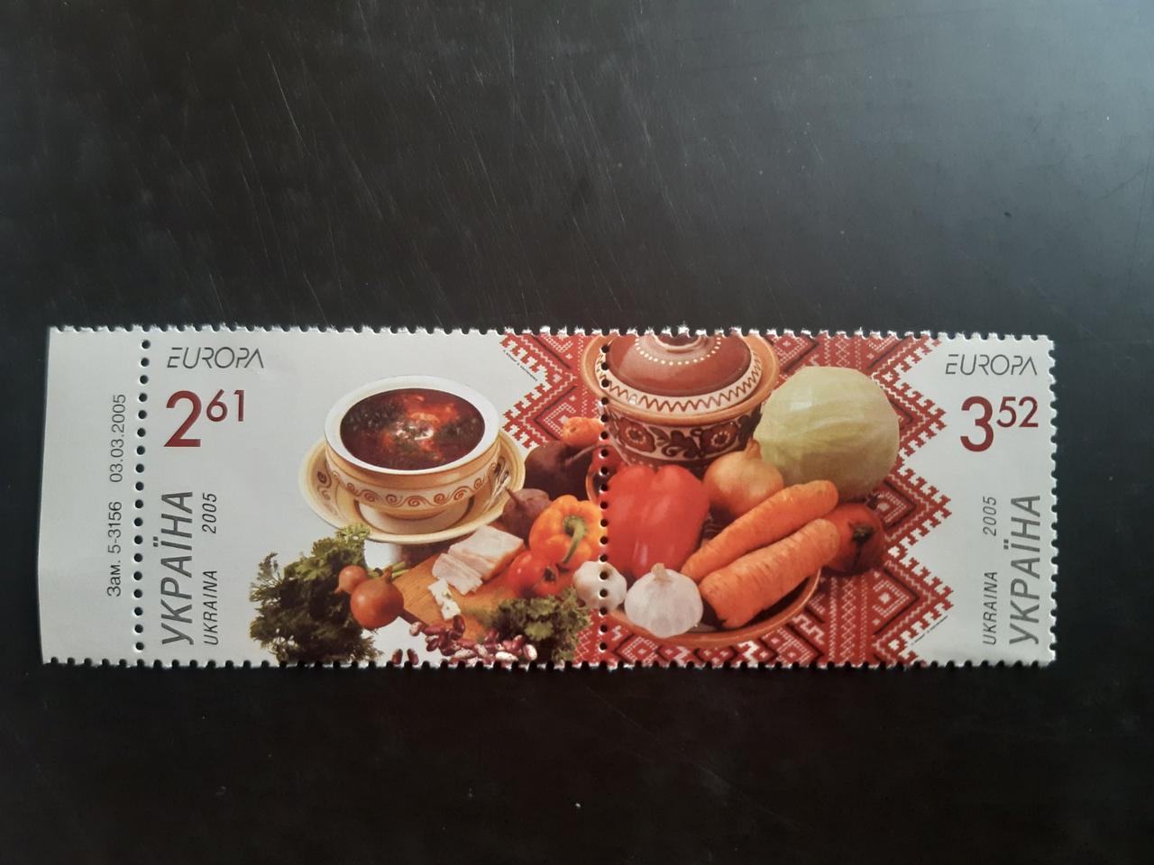 Сцепка марок Европа кулинария борщ 2005 - фото 1 - id-p1673667575