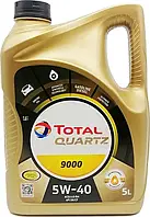 Моторное масло Total Quartz 9000 5W-40, 5 л