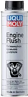 Промывка двигателя ENGINE FLUSH (пятиминутка) 0,3 л