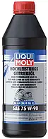 Трансмиссионное масло Liqui Moly Hochleistungs-Getriebeoil 75W-90 GL-4+, 1 л