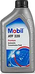 Рідина для АКПП Mobil ATF 220, 1 л