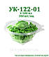Упаковка для салату PET-500 (аналог УК-122-01) (500 мл), 400шт/ящ, фото 6