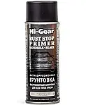 Антикорозійна грунтовка Чорна Hi-Gear HG5730, 311 г