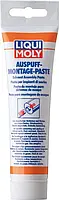 Паста для выхлопной системы Liqui Moly Auspuff-Montage-Paste, 150 г