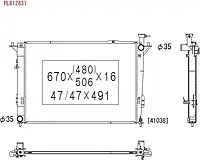 Радиатор охлаждения двигателя Koyorad PL812831