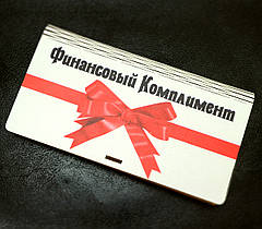 Дерев'яний Конверт для Грошей, Подарункова Коробка для Грошей 19х10 см Кольорова Купюрниця Скринька з Дерева