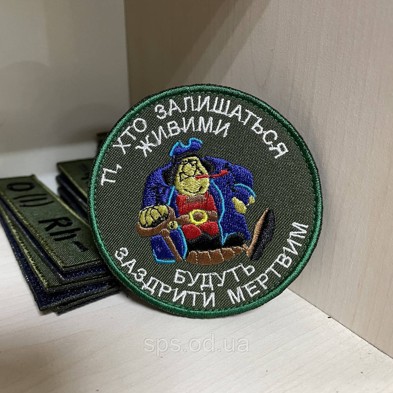 №135 Шеврон "Ті, хто залишиться в живих, будуть заздрити мертвим" 8 см