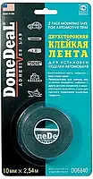 Двостороння клейка стрічка для установки обробки авто DoneDeal DD6840