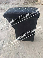 Подлокотник на ваз 2113 2114 2115 черный РОМБ с серой строчкой