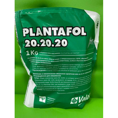 Добриво Plantafol NPK 20-20-20 Valagro 1 кг, НПК 20/20/20