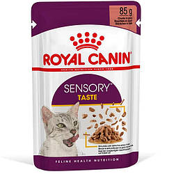 Royal Canin (Роял Канін) Sensory Taste in Gravy-Консерви для котів привабливих до смаку (кусочки у соусі)85гр