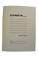 Папка-швидкозшивач "СПРАВА", А4, картон 0,35 мм BM.3334 BUROMAX (4823078910417)
