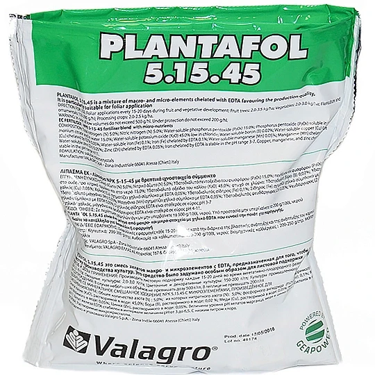 Добриво Plantafol NPK 5-15-45 Valagro 5 кг, Плантафол НПК 5/15/45