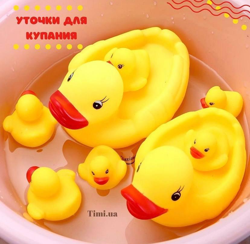 Іграшка для купання пищалка 179-9 Качечки, фото 1