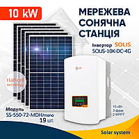 Солнечная станция сетевая Sunova Solar 10 кВт