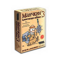 Настольная игра Манчкин 3: Клирические ошибки (Munchkin 3: Clerical Errors) (Дополнение) RUS
