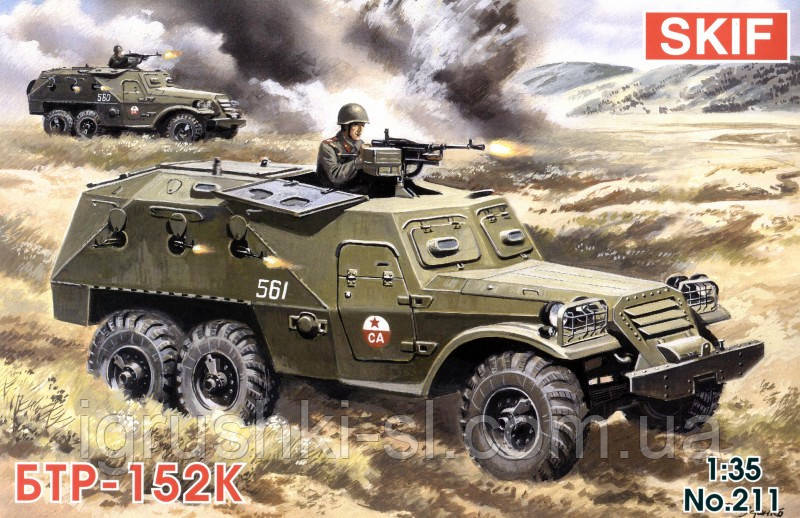 Збірна модель (1:35) Радянський БТР-152K