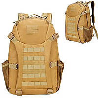 Тактический рюкзак 30л Y003 (50х36х16 см) с креплением Молли, Песочный / Рюкзак туристический