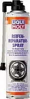 Вулканизатор шин Liqui Moly Reifen-Reparatur-Spray, 500 мл