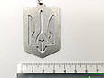 Металевий брелок герб України для ключів, фото 5