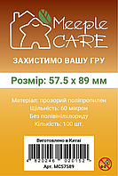 Протекторы для карт Meeple Care (57,5 х 89 мм, 100 шт.) (STANDART)