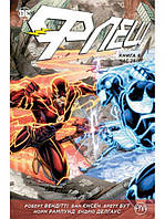 Комикс Флэш. Книга 6. Время истекло (The Flash: Out of Time)