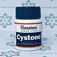 Cystone Himalaya (Цистон) 60 таб. для оздоровления почек и мочеполовой системы.
