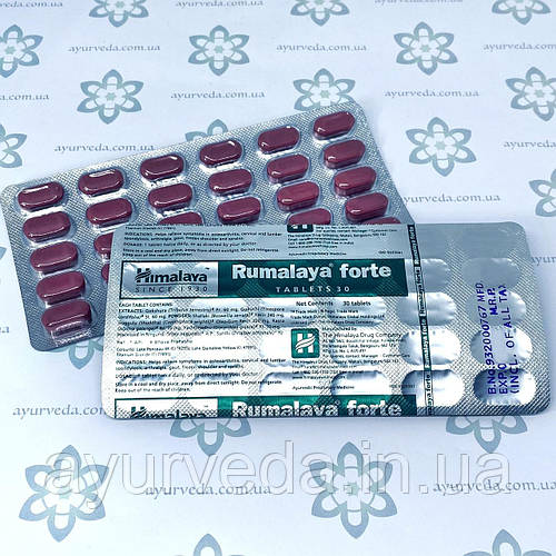 Купить Rumalaya Forte Himalaya (Румалая Форте) 60 таб. при болях в ...
