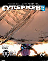 Комикс Супермен. Год первый (Superman: Year One) UKR