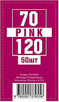 Протекторы 70х120 (Pink) (50 шт. в упаковке)