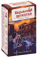 Настольная игра Карманный детектив. Дело №2 Опасные связи RUS