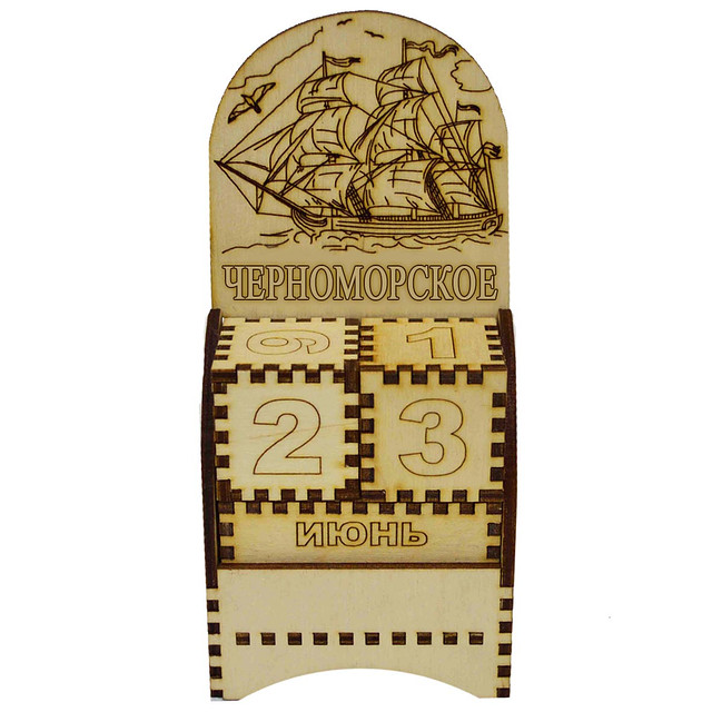 Деревянный настольный календарь Черноморское "Корабль" - фото 1 - id-p21474263