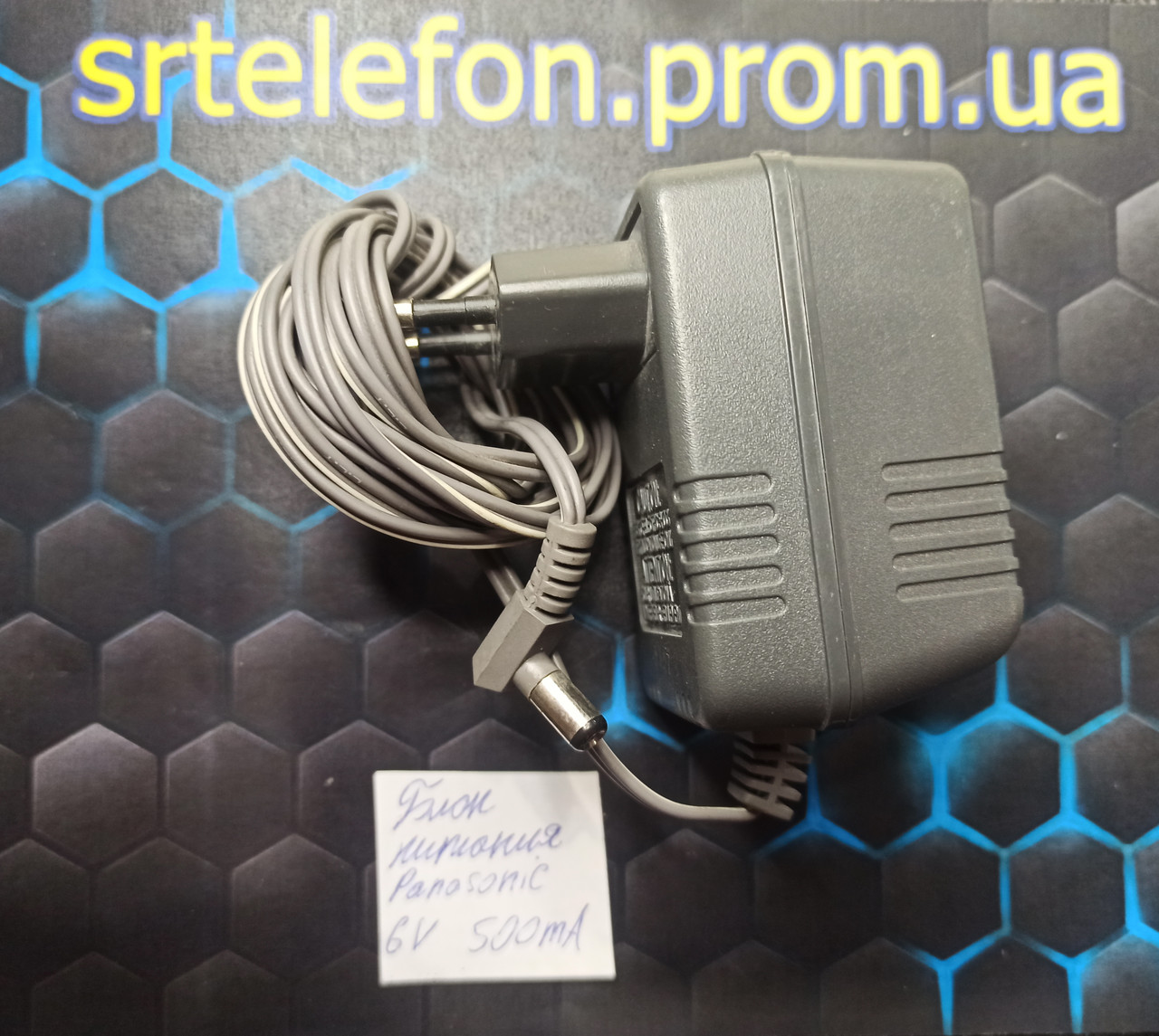 Купить Блок питания Panasonic 6V 500Ma, цена 150 ₴ — Prom.ua (ID ...