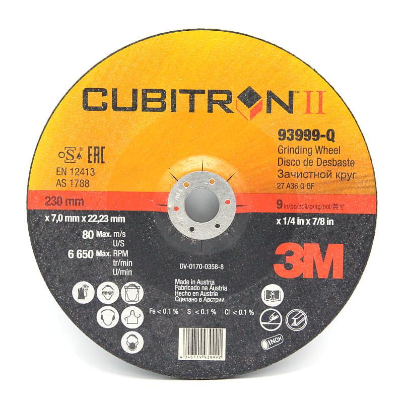 Зачисний диск-Q Cubitron™ II T27, 230х7,0х22,2мм, 93999-Q