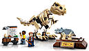 Конструктор LEGO Jurassic World 76940 Скелет тиранозавра на виставці, фото 5